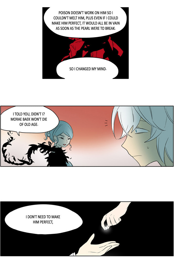 I Don't Want This Kind of Hero Chapter 174 page 12 - 