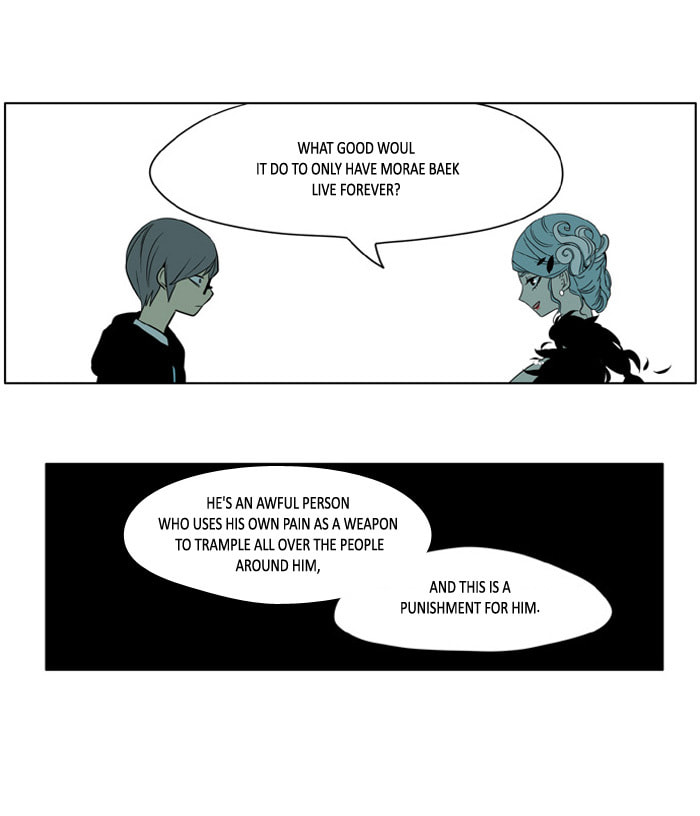 I Don't Want This Kind of Hero Chapter 174 page 15 - 