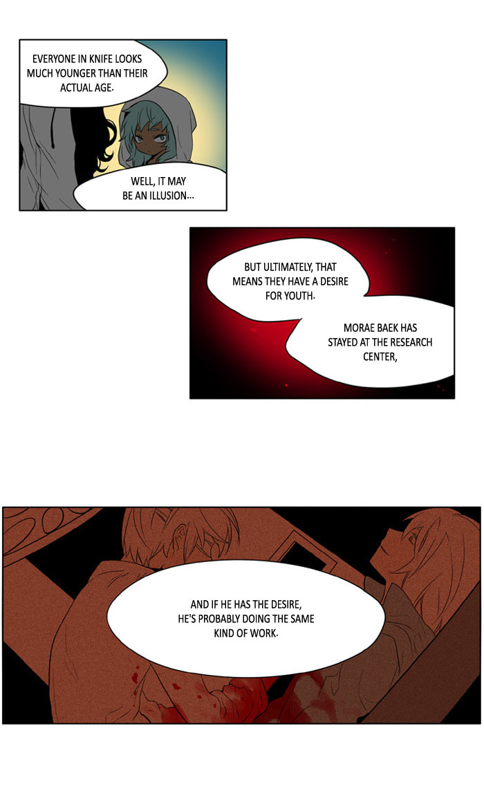 I Don't Want This Kind of Hero Chapter 174 page 18 - 