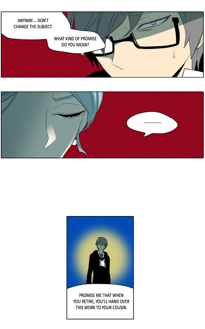 I Don't Want This Kind of Hero Chapter 175 page 16 - 
