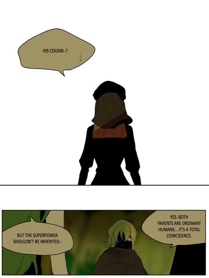 I Don't Want This Kind of Hero Chapter 175 page 5 - 