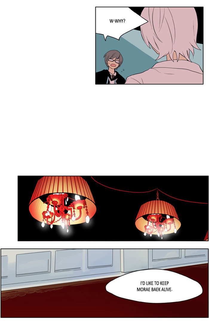 I Don't Want This Kind of Hero Chapter 180 page 20 - 