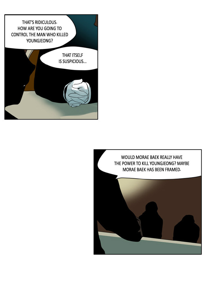 I Don't Want This Kind of Hero Chapter 180 page 21 - 