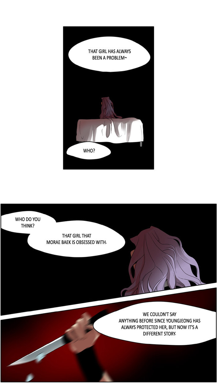 I Don't Want This Kind of Hero Chapter 180 page 26 - 