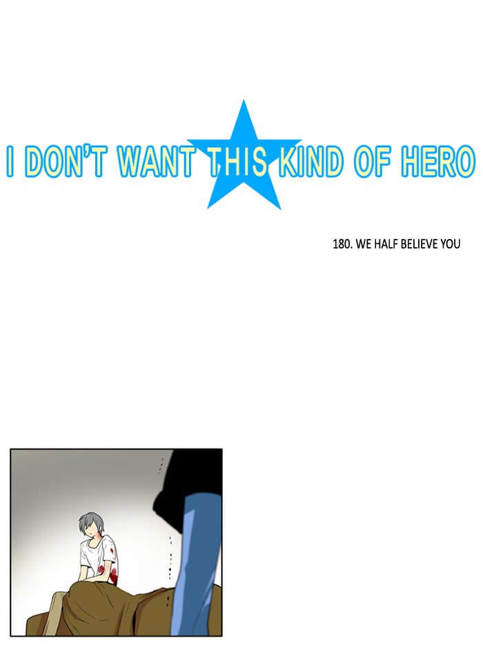 I Don't Want This Kind of Hero Chapter 180 page 6 - 