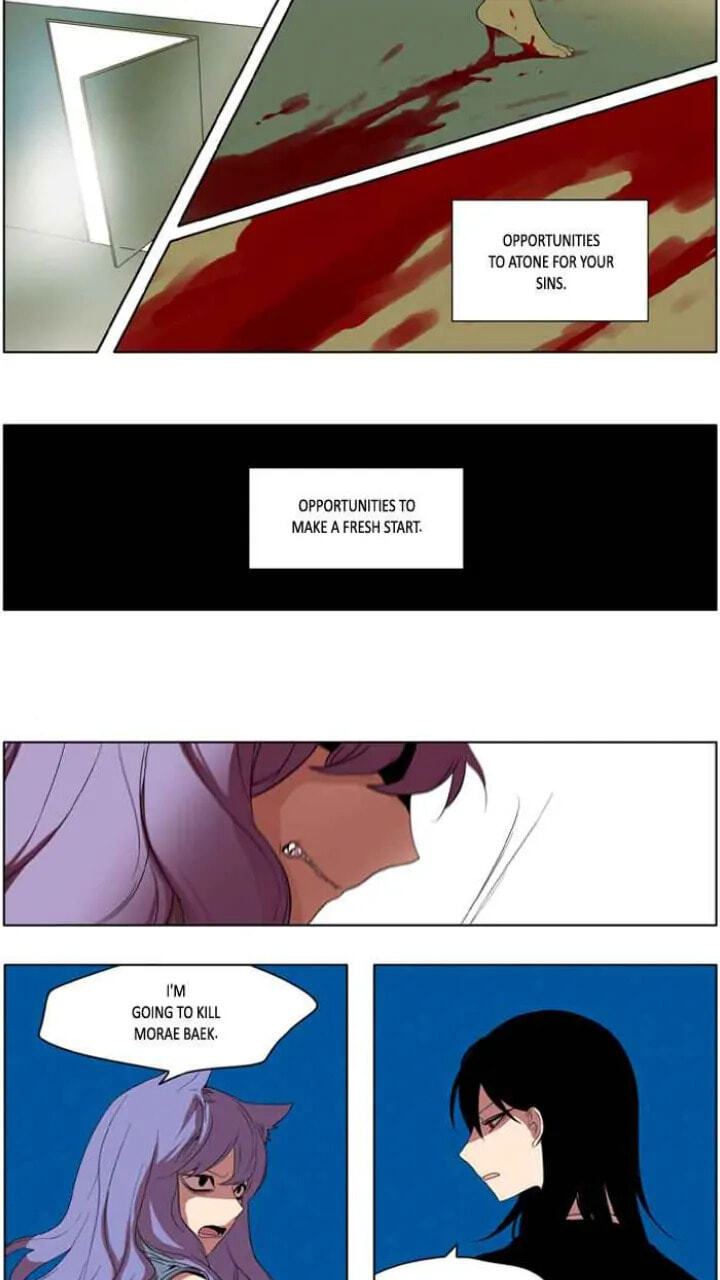 I Don't Want This Kind of Hero Chapter 181 page 9 - 