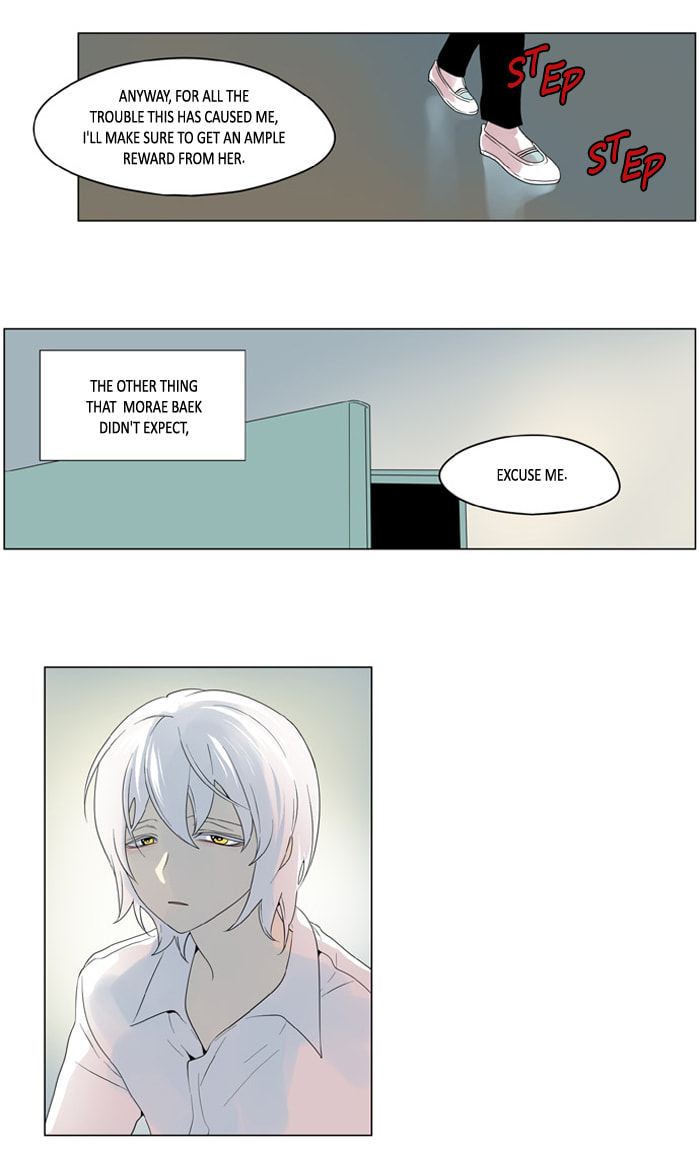 I Don't Want This Kind of Hero Chapter 184 page 19 - 
