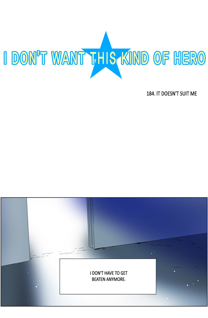 I Don't Want This Kind of Hero Chapter 184 page 3 - 