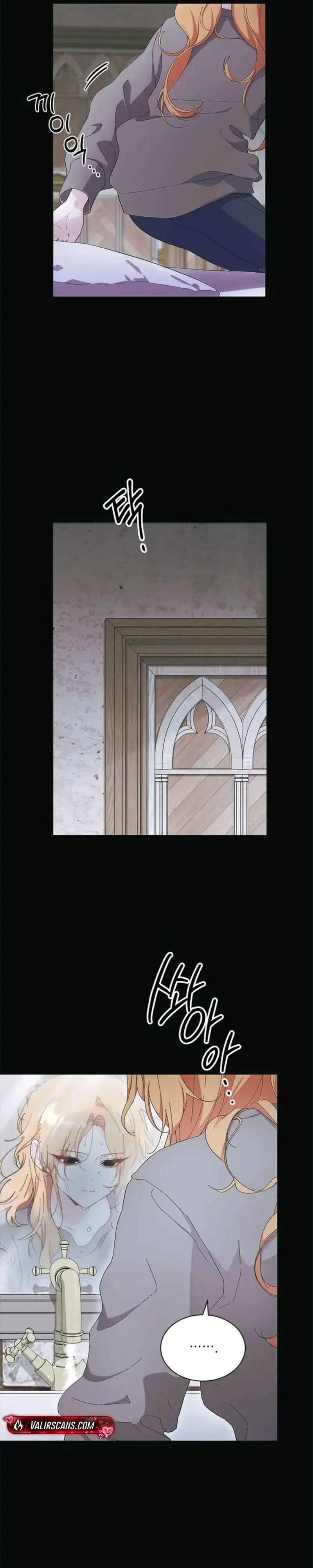 I Don’t Want To Be a Magpie Bridge Chapter 106 page 4 - 