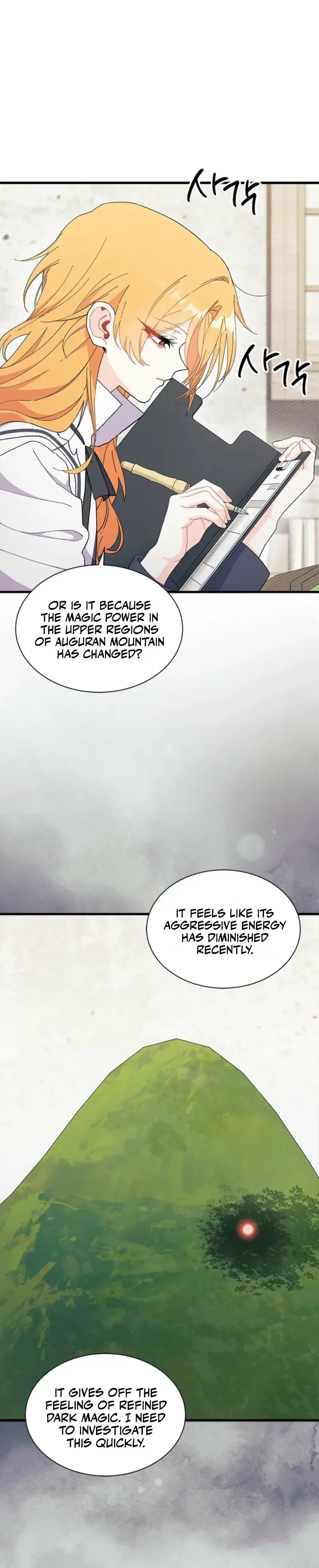 I Don’t Want To Be a Magpie Bridge Chapter 106 page 8 - 
