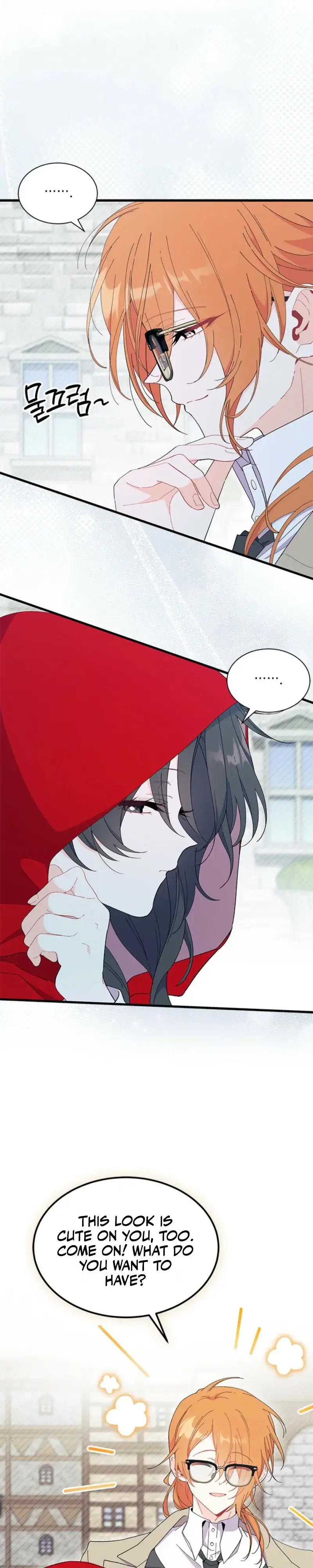 I Don’t Want To Be a Magpie Bridge Chapter 107 page 12 - 