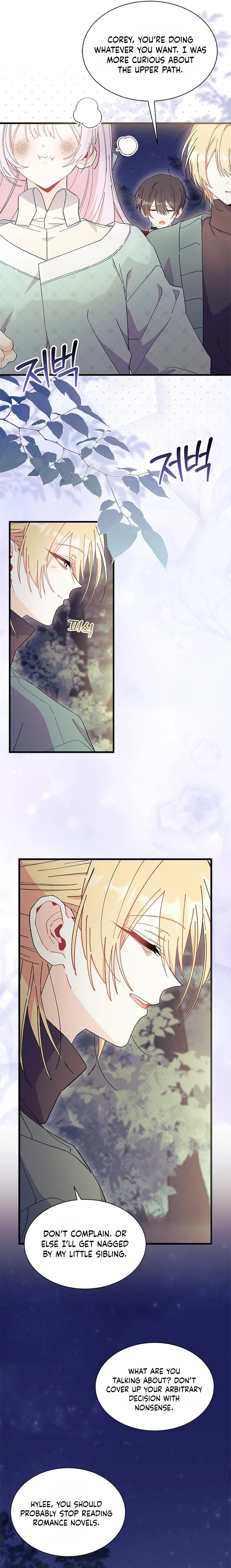 I Don’t Want To Be a Magpie Bridge Chapter 114 page 18 - 