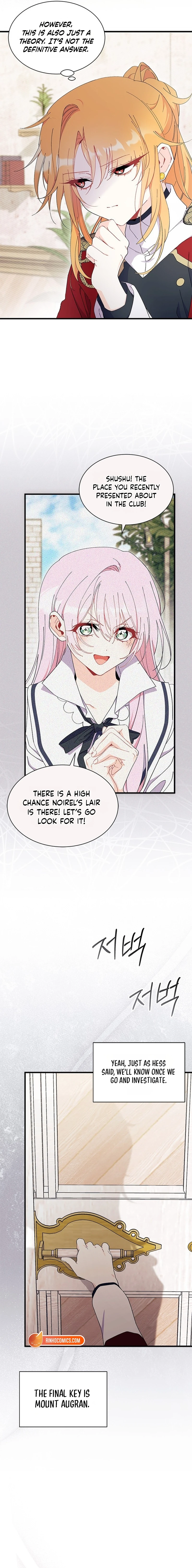 I Don’t Want To Be a Magpie Bridge Chapter 114 page 7 - 