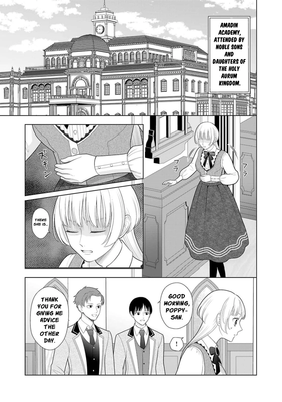 I Don’t Want to Become a Saint Chapter 42 page 12 - 