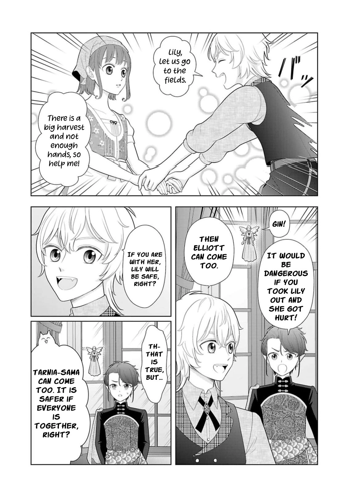 I Don’t Want to Become a Saint Chapter 42 page 20 - 
