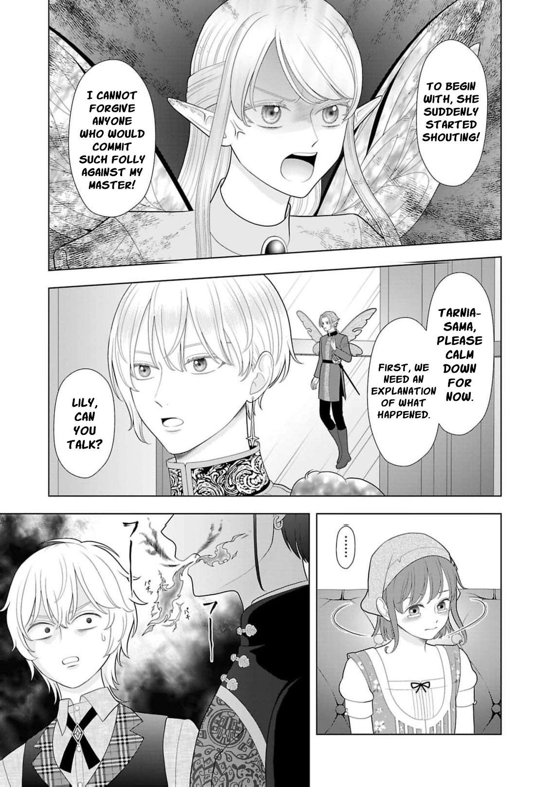 I Don’t Want to Become a Saint Chapter 42 page 8 - 