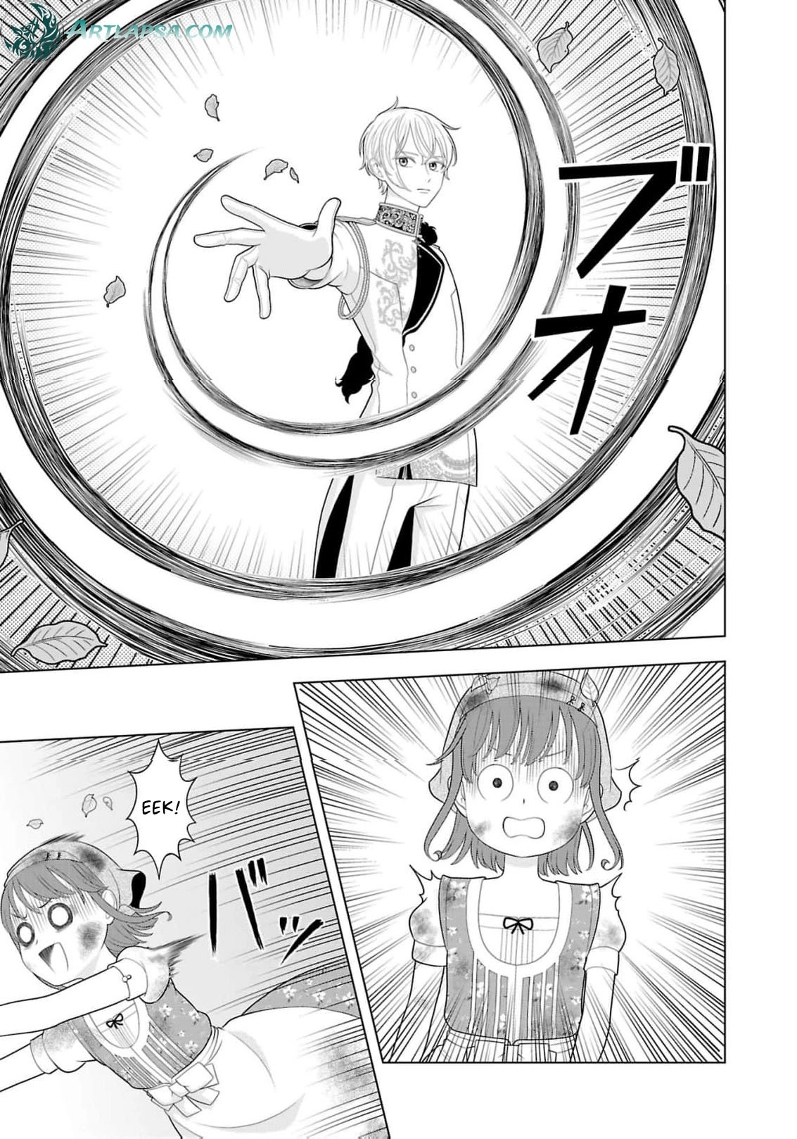 I Don’t Want to Become a Saint Chapter 43 page 16 - 