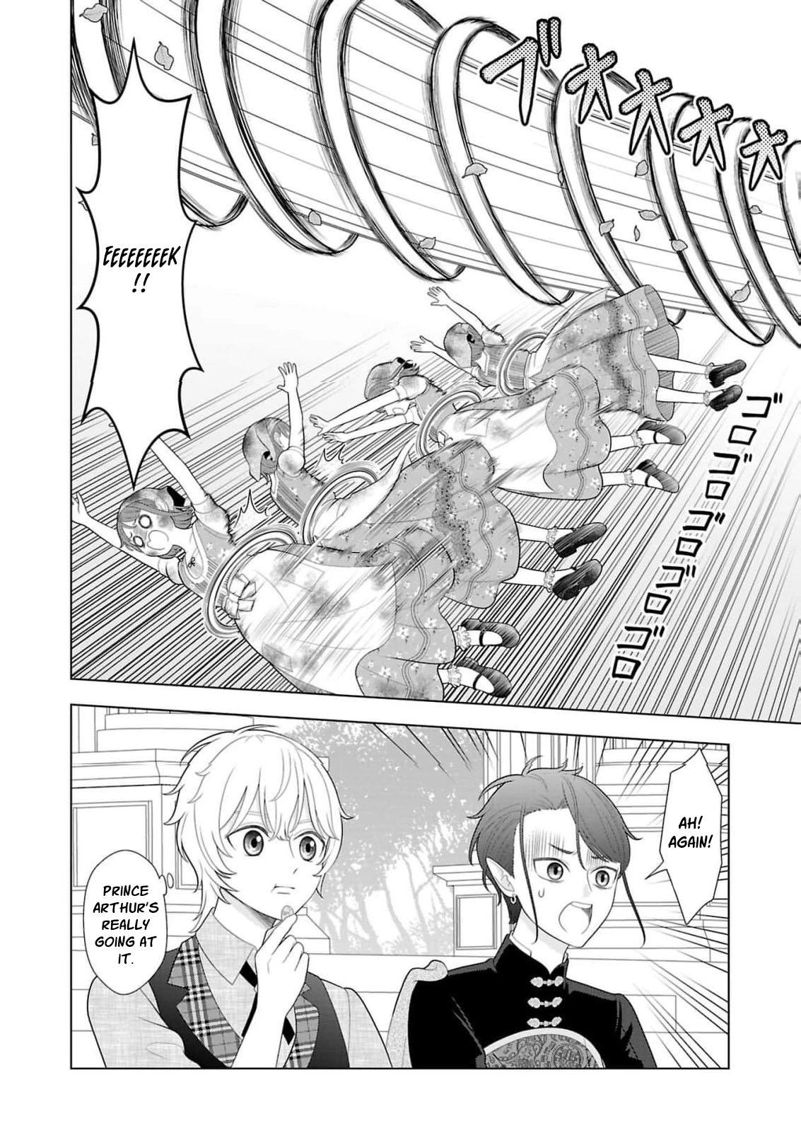 I Don’t Want to Become a Saint Chapter 43 page 17 - 