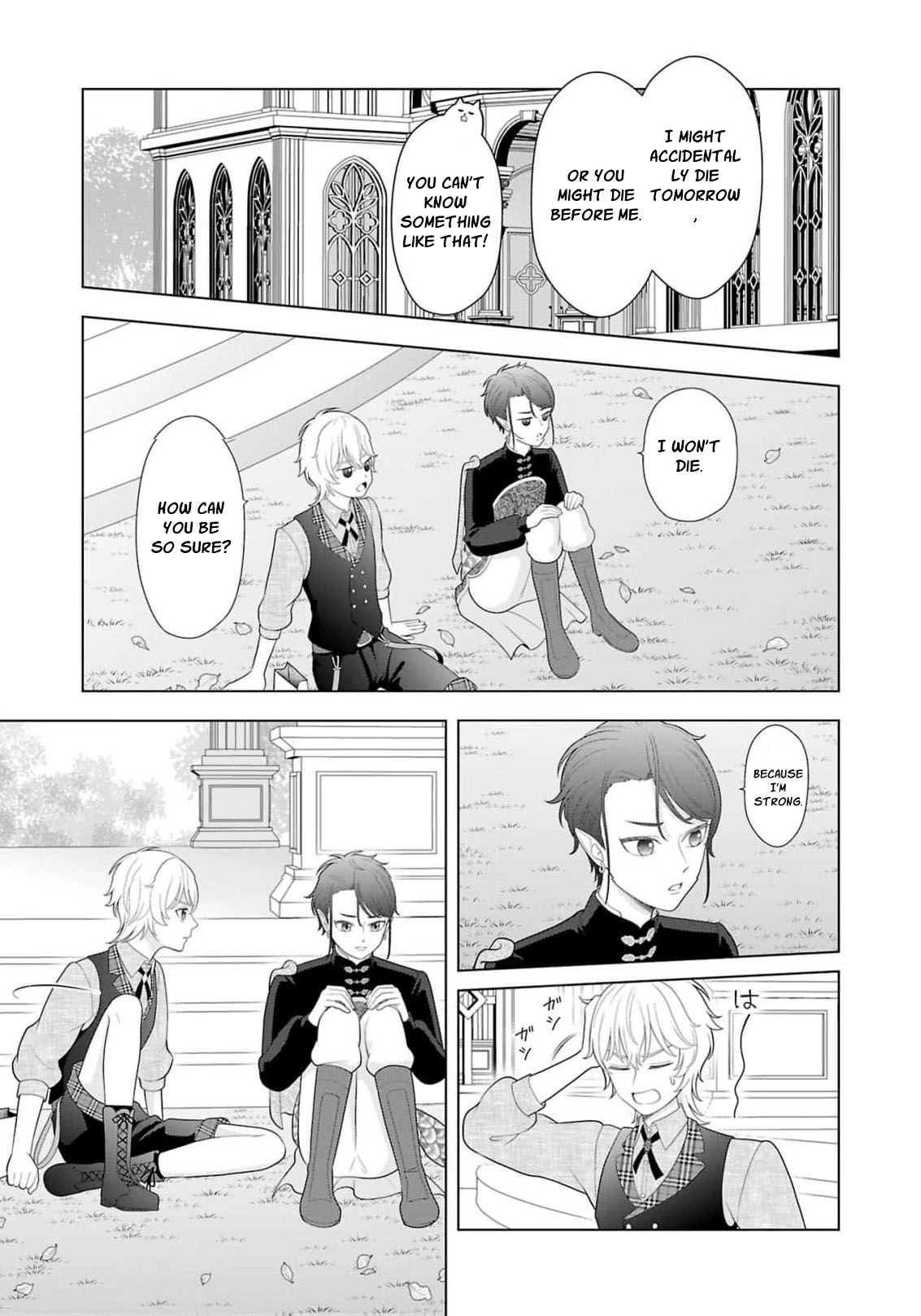 I Don’t Want to Become a Saint Chapter 43 page 24 - 