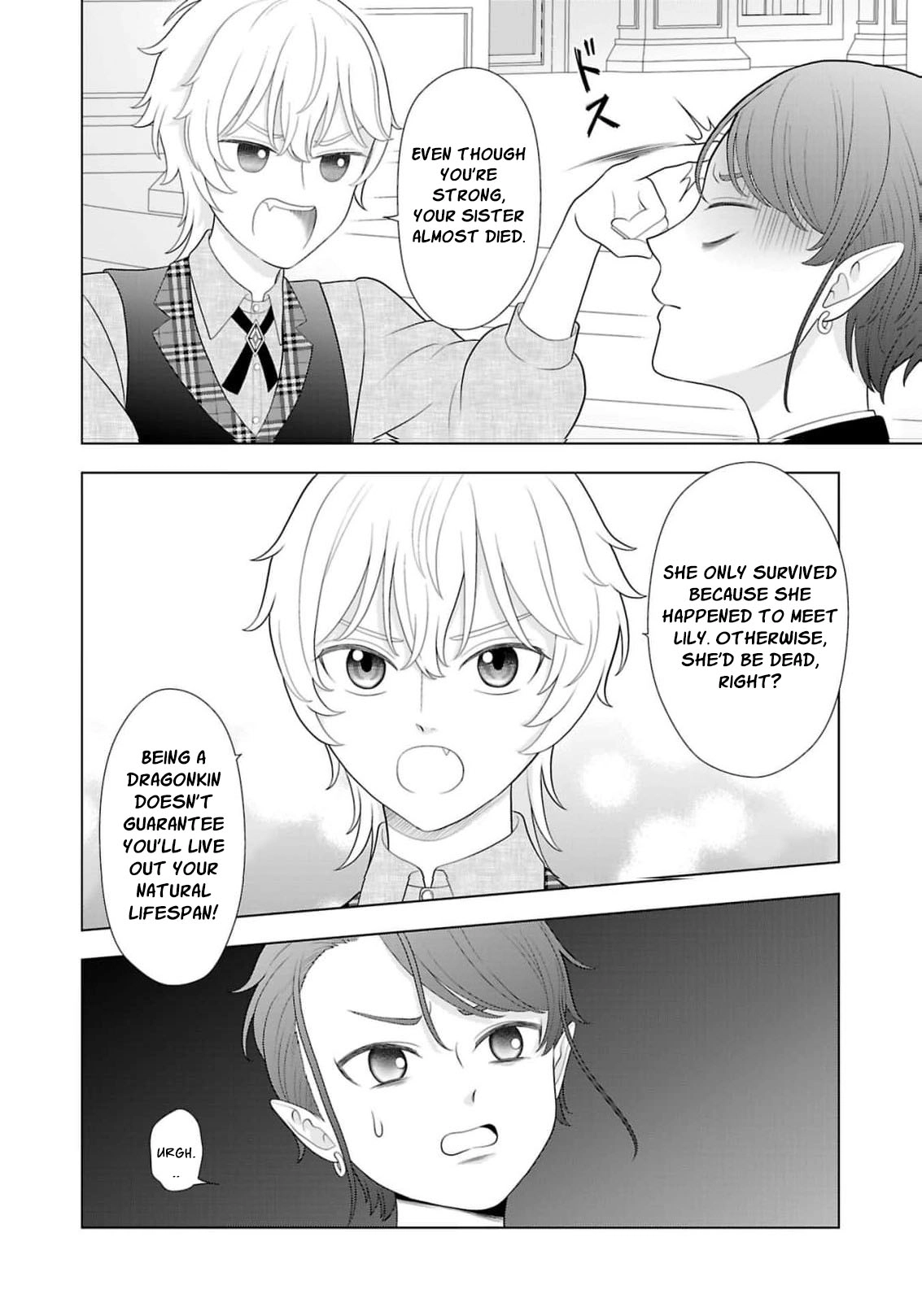 I Don’t Want to Become a Saint Chapter 43 page 25 - 