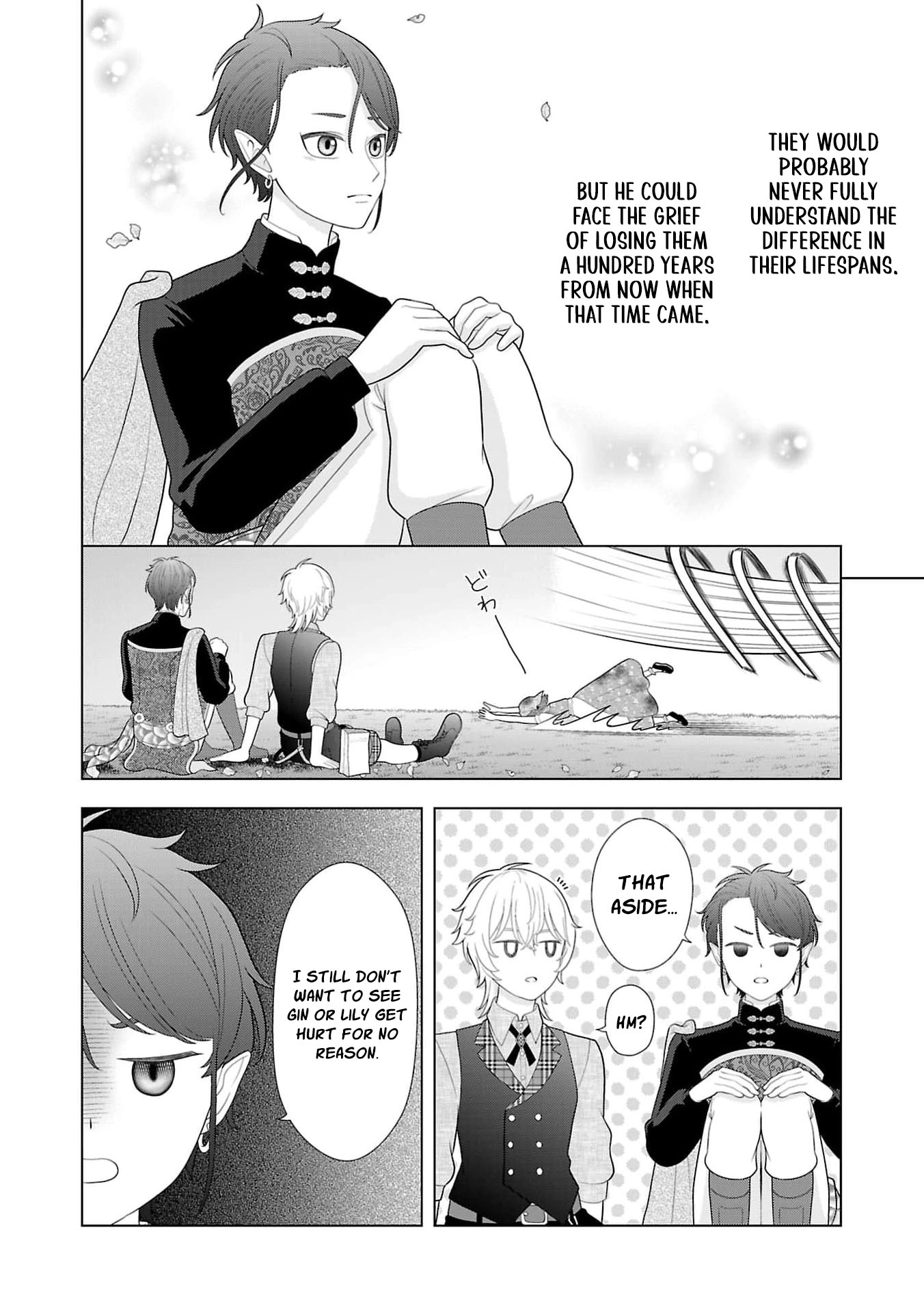 I Don’t Want to Become a Saint Chapter 43 page 29 - 