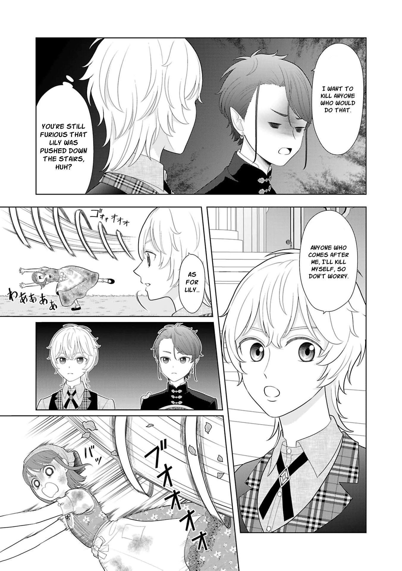 I Don’t Want to Become a Saint Chapter 43 page 30 - 