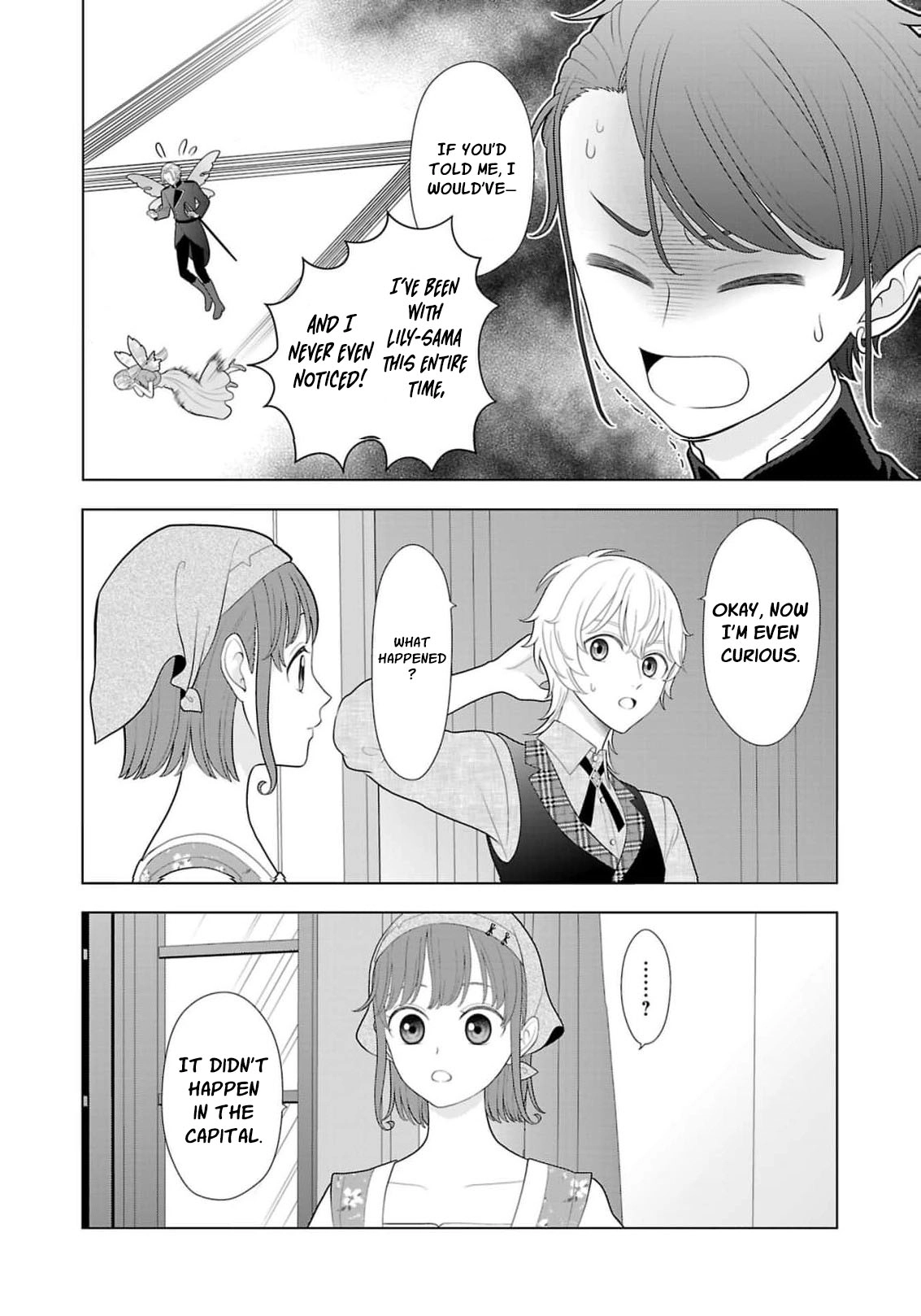 I Don’t Want to Become a Saint Chapter 43 page 7 - 