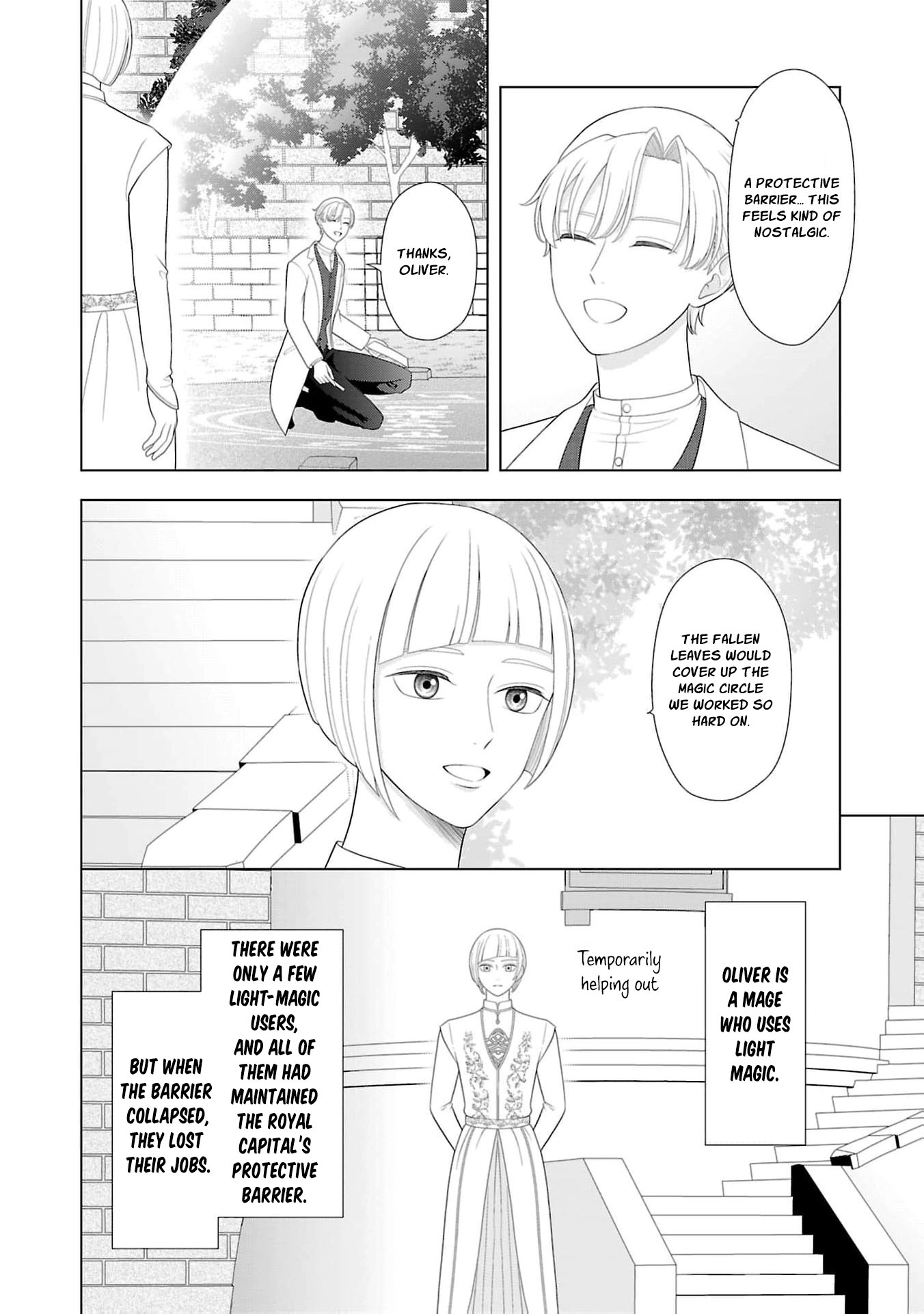 I Don’t Want to Become a Saint Chapter 44 page 17 - 
