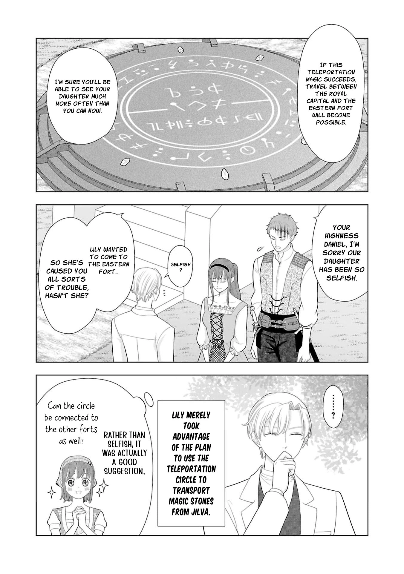I Don’t Want to Become a Saint Chapter 44 page 27 - 