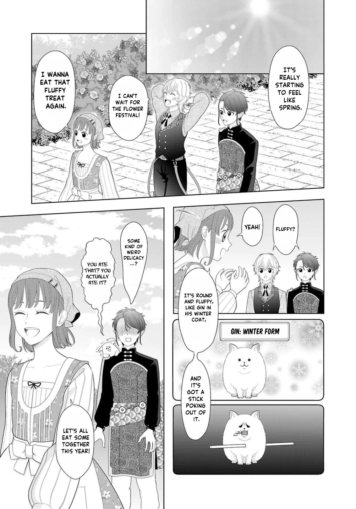 I Don’t Want to Become a Saint Chapter 45 page 16 - 