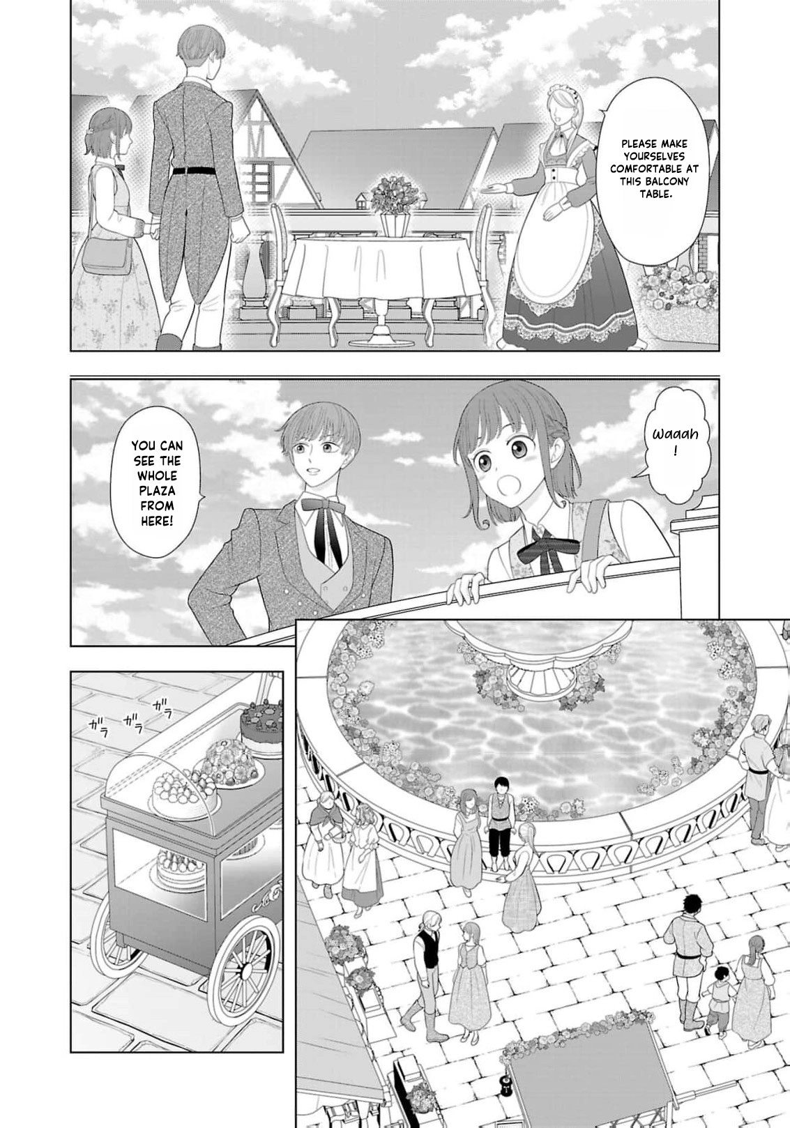I Don’t Want to Become a Saint Chapter 45 page 21 - 
