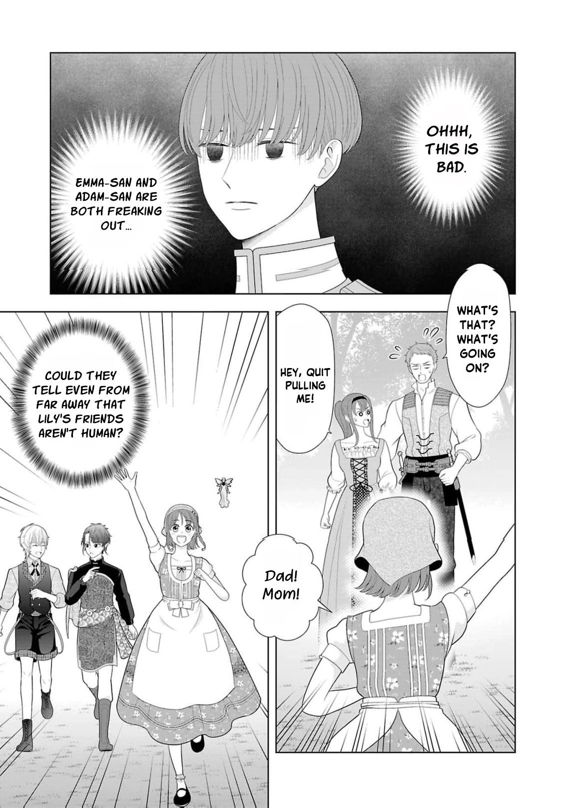 I Don’t Want to Become a Saint Chapter 45 page 4 - 