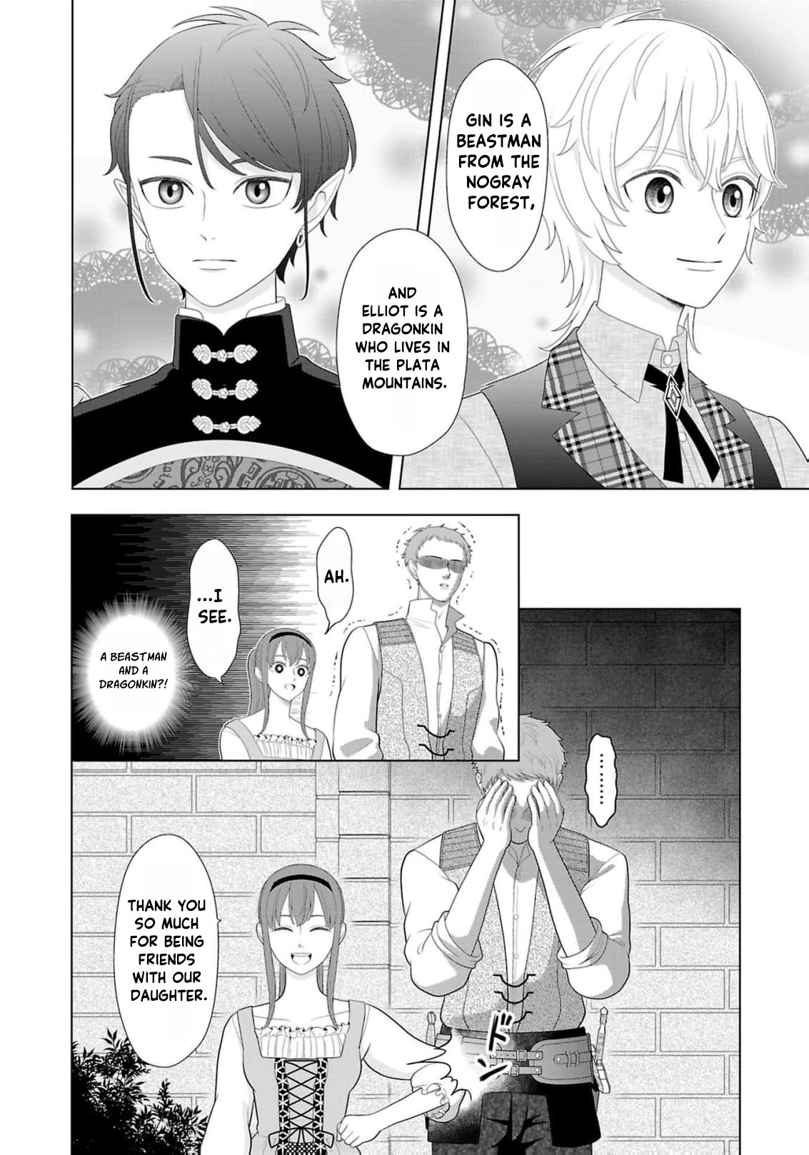 I Don’t Want to Become a Saint Chapter 45 page 7 - 