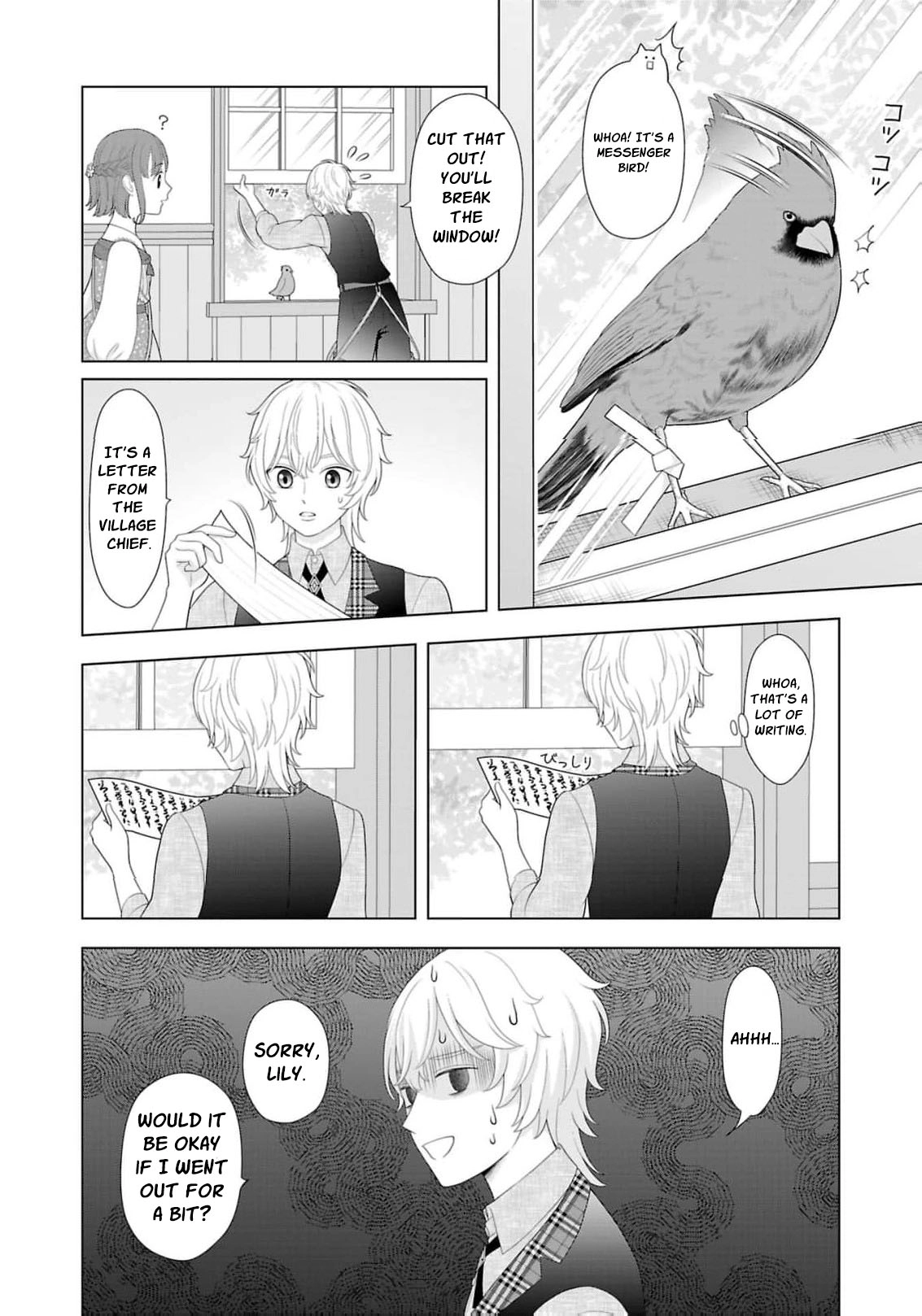 I Don’t Want to Become a Saint Chapter 46 page 17 - 