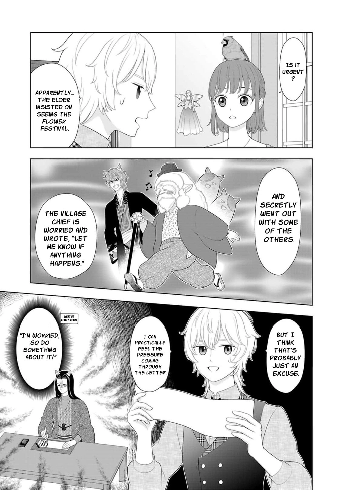 I Don’t Want to Become a Saint Chapter 46 page 18 - 