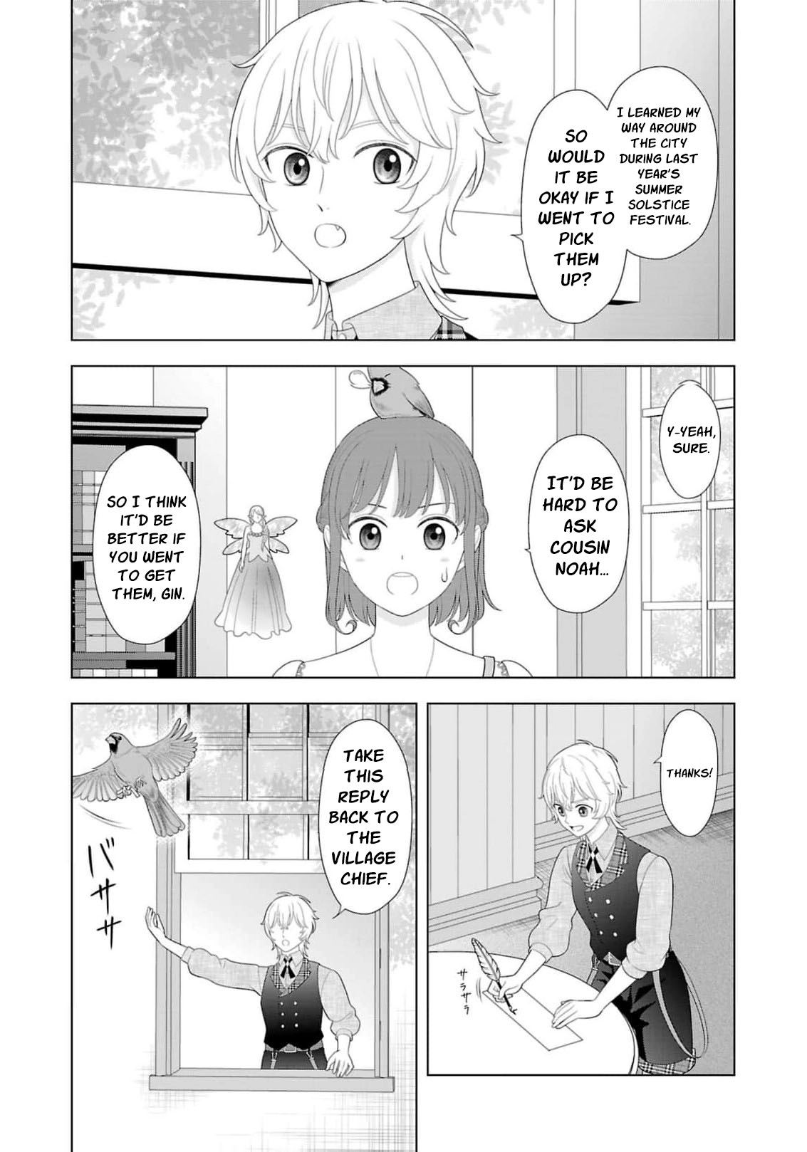 I Don’t Want to Become a Saint Chapter 46 page 19 - 
