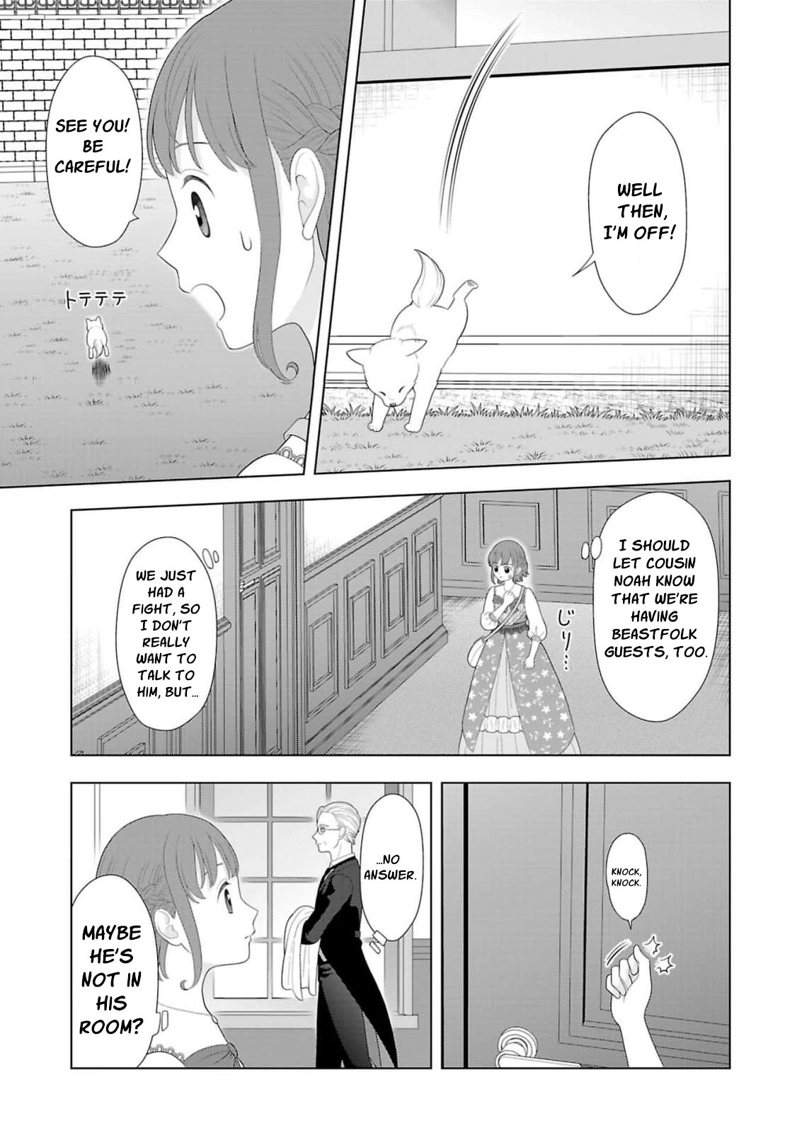 I Don’t Want to Become a Saint Chapter 46 page 20 - 