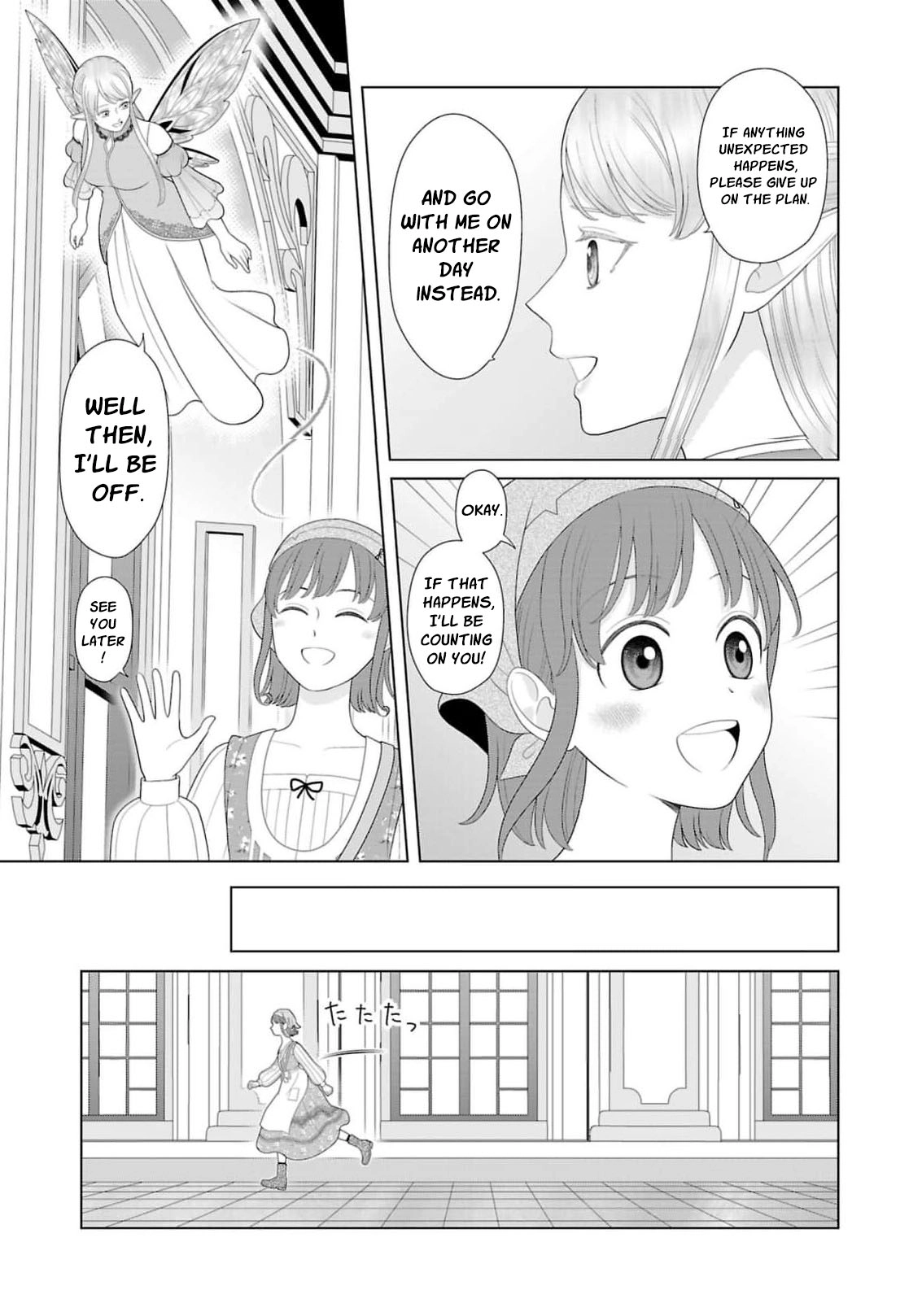 I Don’t Want to Become a Saint Chapter 46 page 30 - 