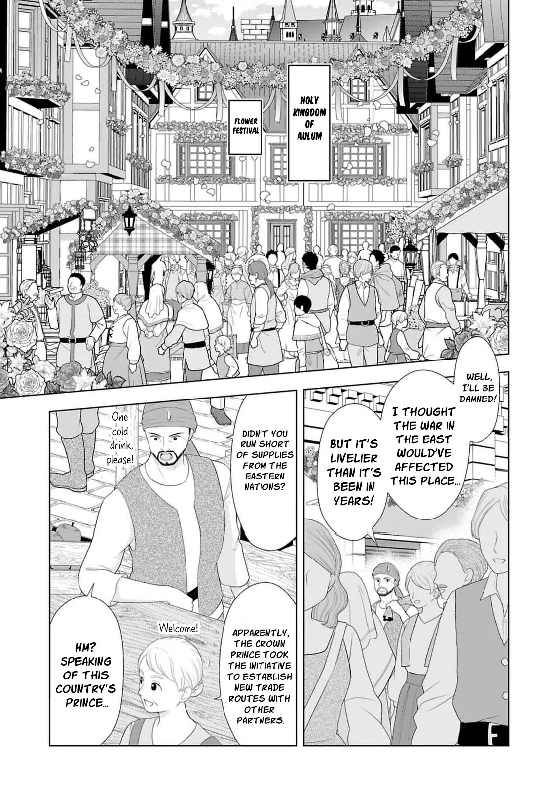 I Don’t Want to Become a Saint Chapter 46 page 4 - 