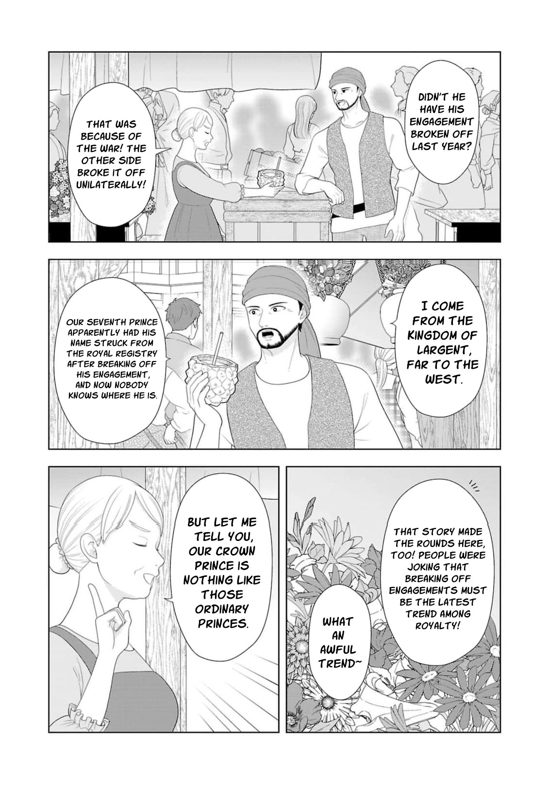 I Don’t Want to Become a Saint Chapter 46 page 5 - 