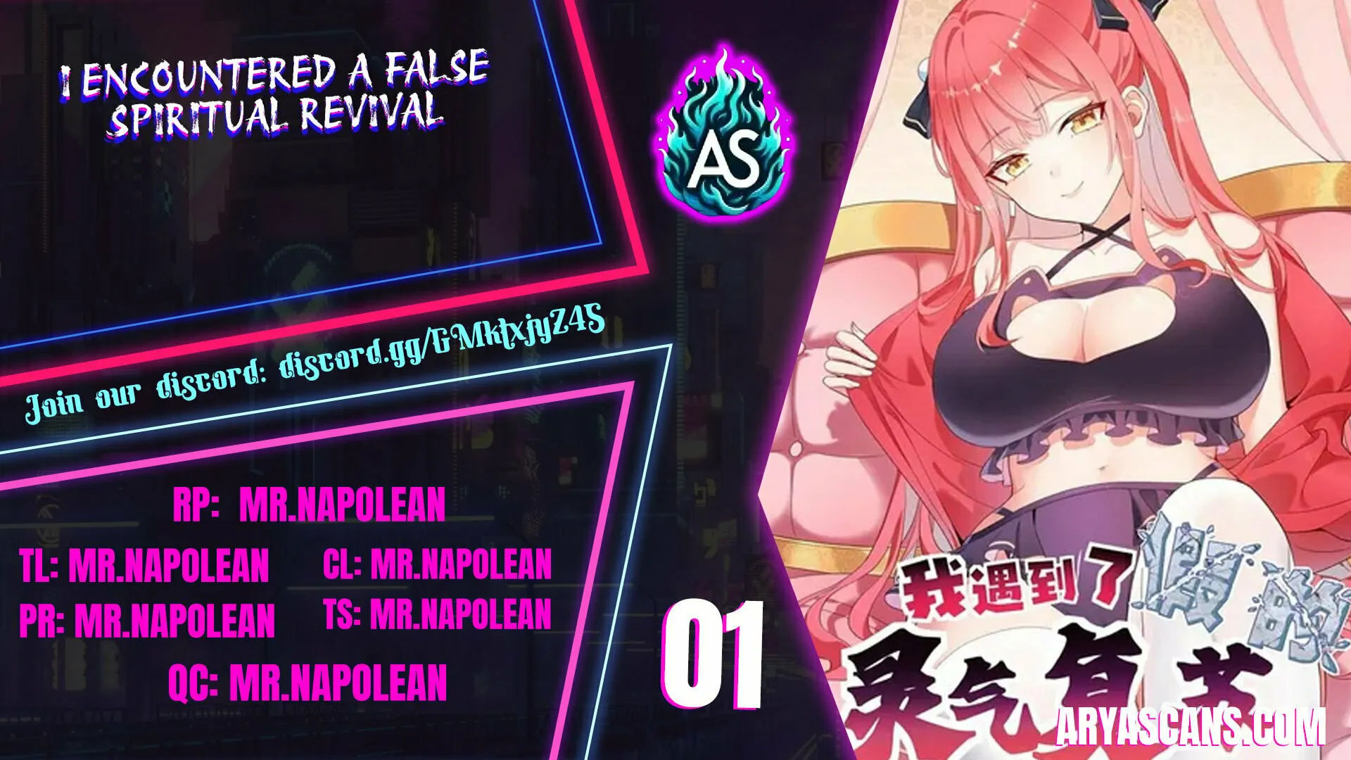 I Encountered A False Spiritual Revival Chapter 1 page 1 - 