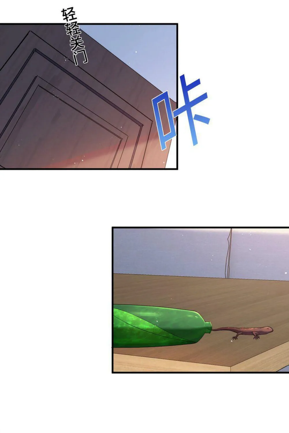 I Encountered A False Spiritual Revival Chapter 1 page 132 - 