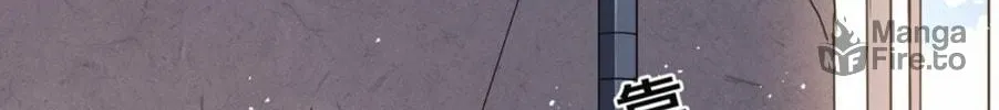 I Encountered A False Spiritual Revival Chapter 1 page 71 - 