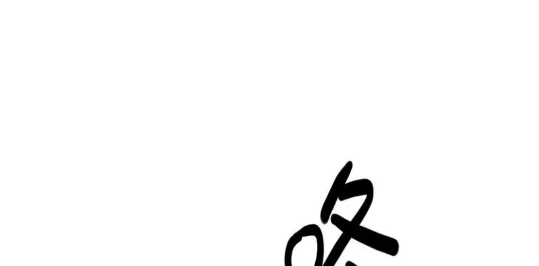 I Encountered A False Spiritual Revival Chapter 10 page 61 - 