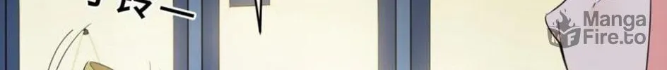 I Encountered A False Spiritual Revival Chapter 10 page 89 - 