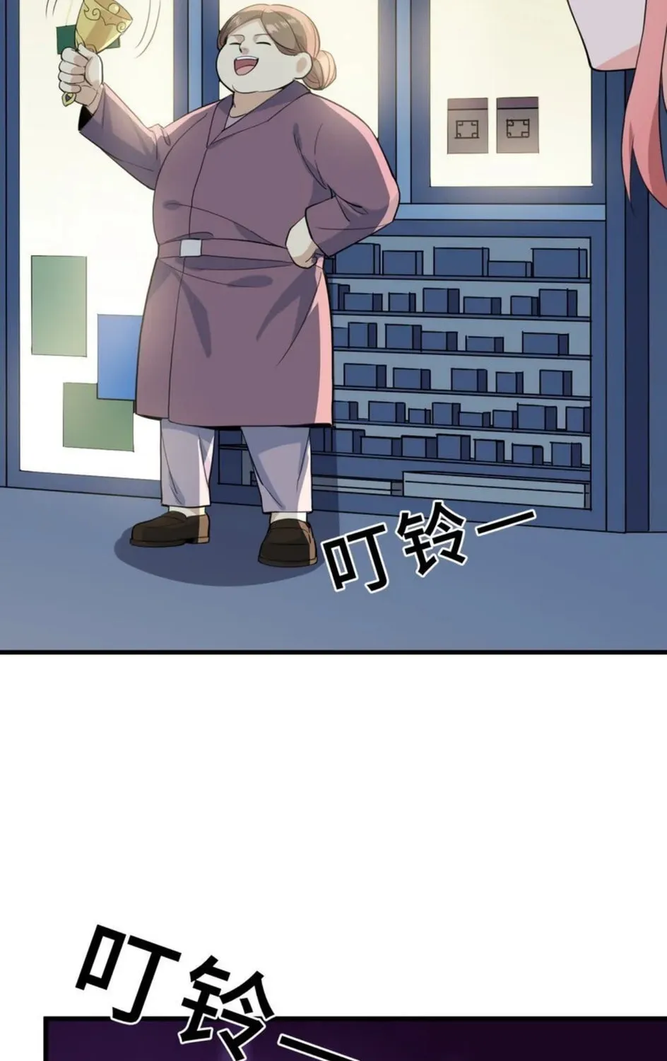 I Encountered A False Spiritual Revival Chapter 10 page 90 - 