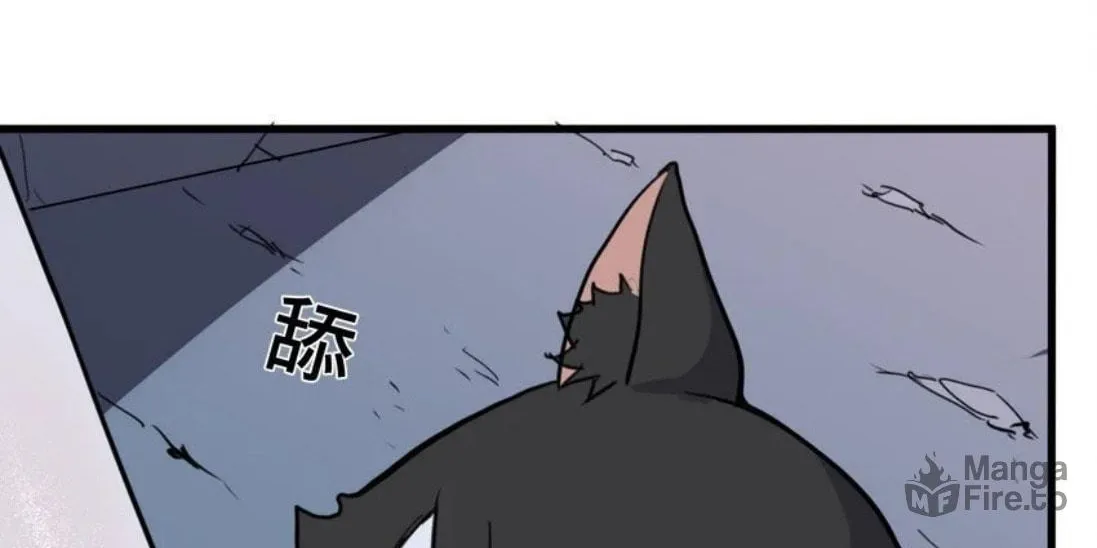 I Encountered A False Spiritual Revival Chapter 11 page 11 - 