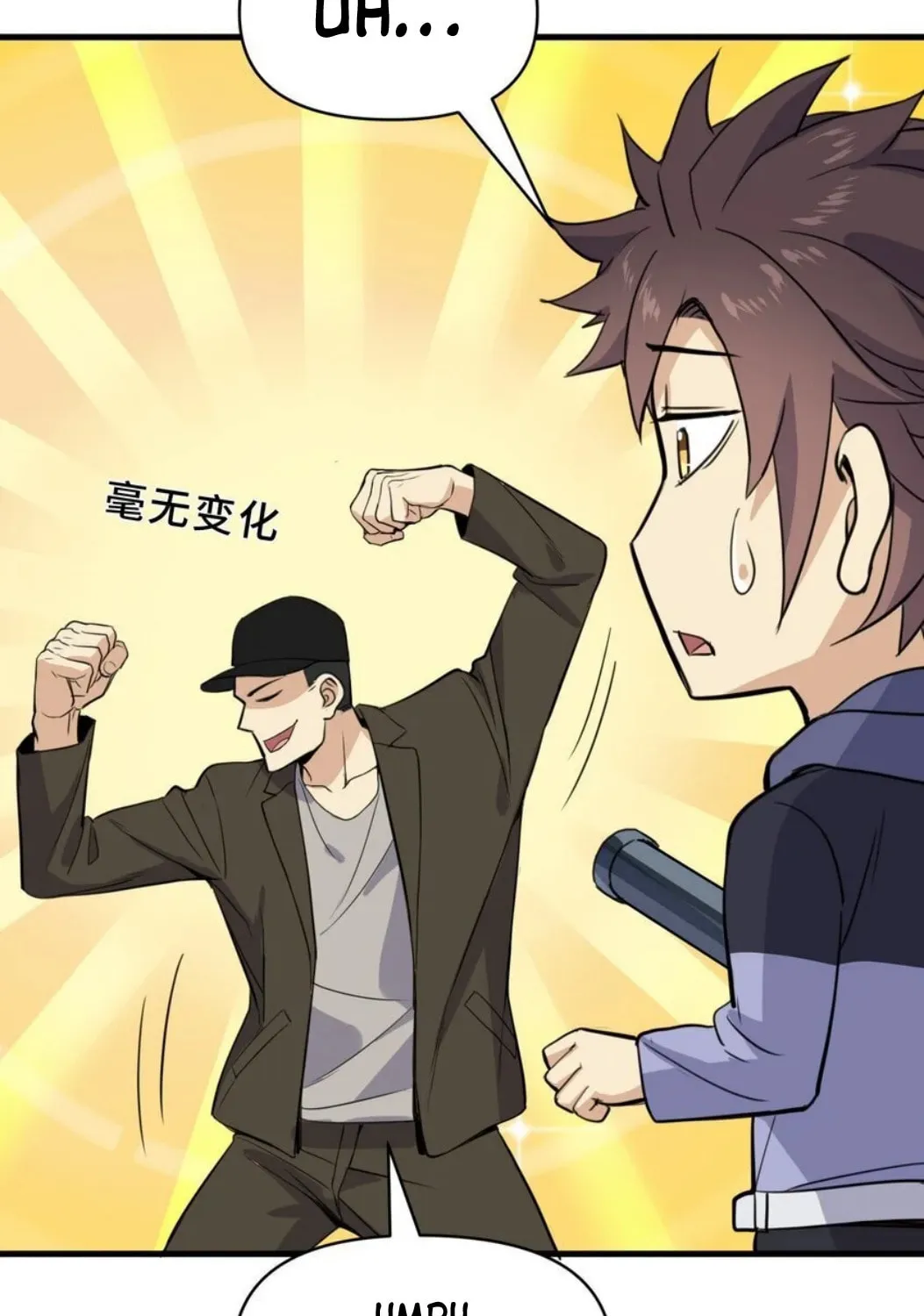 I Encountered A False Spiritual Revival Chapter 11 page 56 - 