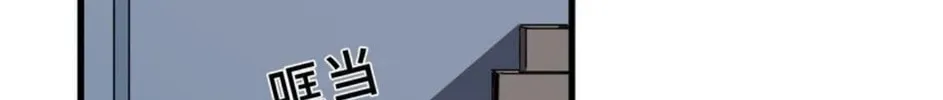 I Encountered A False Spiritual Revival Chapter 11 page 85 - 