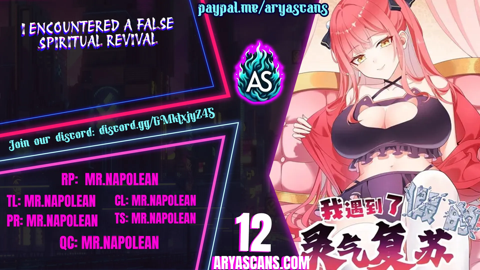 I Encountered A False Spiritual Revival Chapter 12 page 1 - 